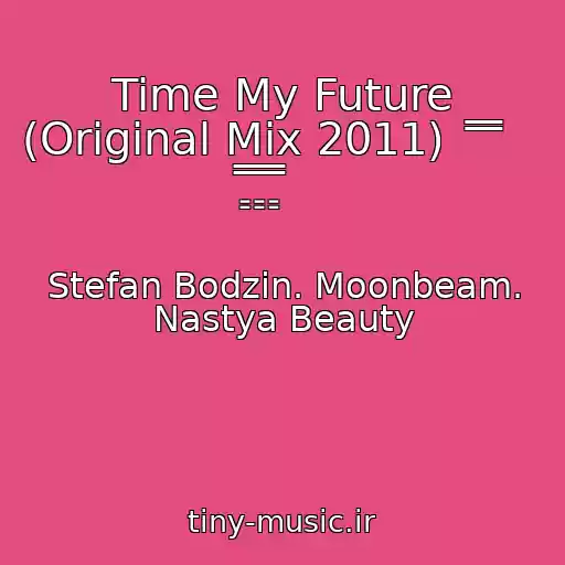 کاور آهنگ Time My Future (Original Mix 2011)   ̿̿ ̿     ͇̿ ͇̿ ͇̿ از Stefan Bodzin. Moonbeam. Nastya Beauty