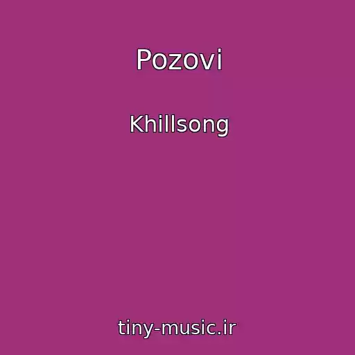 کاور آهنگ Pozovi از Khillsong