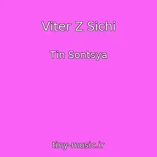 کاور آهنگ Vіter Z Sіchі از Tіn Sontsya
