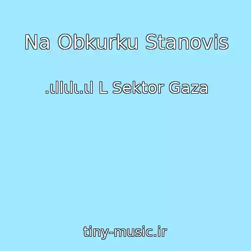 کاور آهنگ Na Obkurku Stanovis از .ιllιlι.ιl L Sektor Gaza