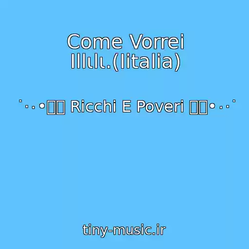 کاور آهنگ Come Vorrei Ιllιlι.(Iitalia) از ˙·٠•๑۩ Ricchi E Poveri ۩๑•٠·˙