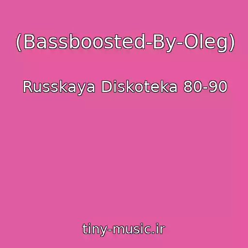 کاور آهنگ (Bassboosted-By-Oleg) از Russkaya Diskoteka 80-90