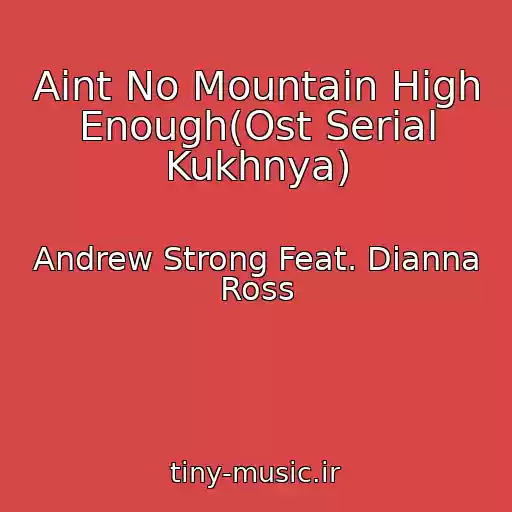 کاور آهنگ Aint No Mountain High Enough(Ost Serial Kukhnya) از Andrew Strong Feat. Dianna Ross