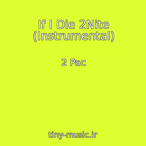 کاور آهنگ If I Die 2Nite (Instrumental) از 2 Pac