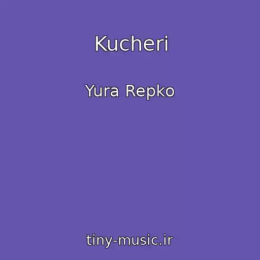 کاور آهنگ Kucherі از Yura Repko