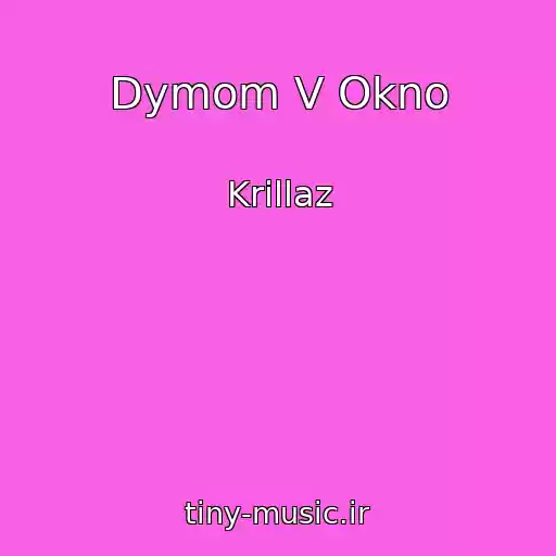 کاور آهنگ Dymom V Okno از Krillaz