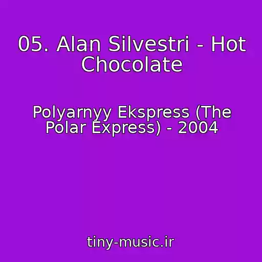 کاور آهنگ 05. Alan Silvestri - Hot Chocolate از Polyarnyy Ekspress (The Polar Express) - 2004