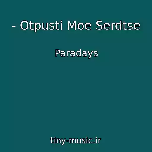 کاور آهنگ - Otpusti Moe Serdtse از Paradays