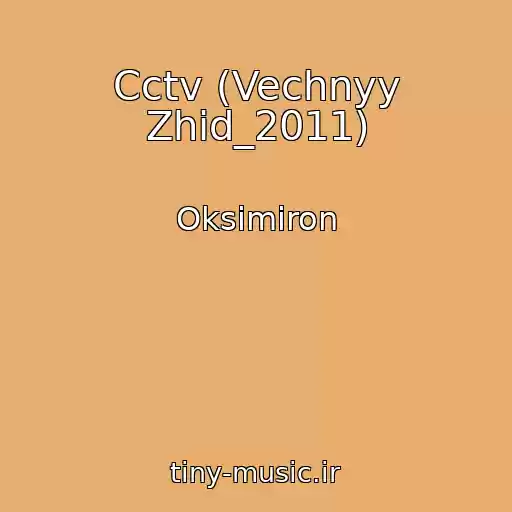 کاور آهنگ Cctv (Vechnyy Zhid_2011) از Oksimiron