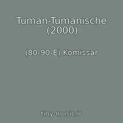 کاور آهنگ Tuman-Tumanische (2000) از (80-90-E) Komissar