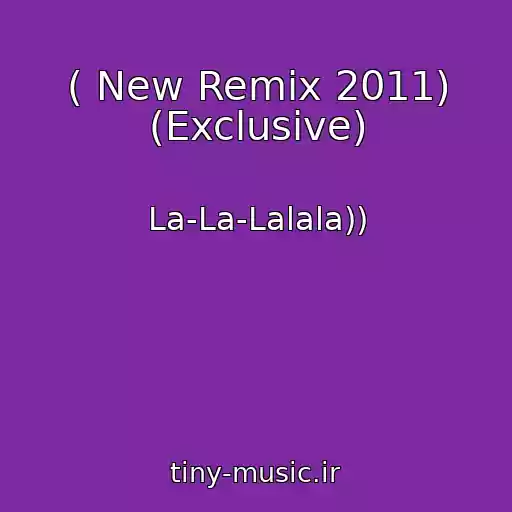 کاور آهنگ ( New Remix 2011) (Exclusive) از La-La-Lalala))