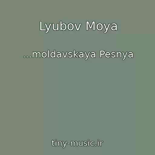 کاور آهنگ Lyubov Moya از ...moldavskaya Pesnya