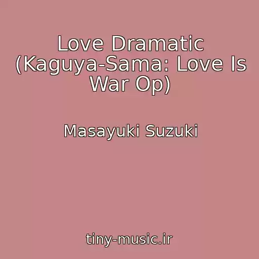 کاور آهنگ Love Dramatic (Kaguya-Sama: Love Is War Op) از Masayuki Suzuki
