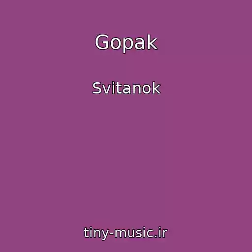 کاور آهنگ Gopak از Svіtanok