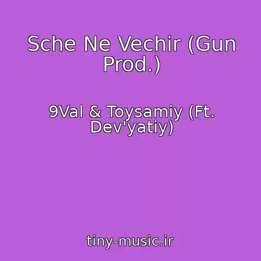 کاور آهنگ Sche Ne Vechіr (Gun Prod.) از 9Val & Toysamiy (Ft. Dev'yatiy)