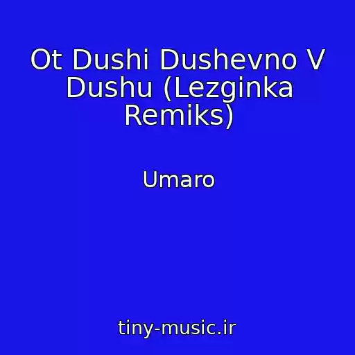 کاور آهنگ Ot Dushi Dushevno V Dushu (Lezginka Remiks) از Umaro