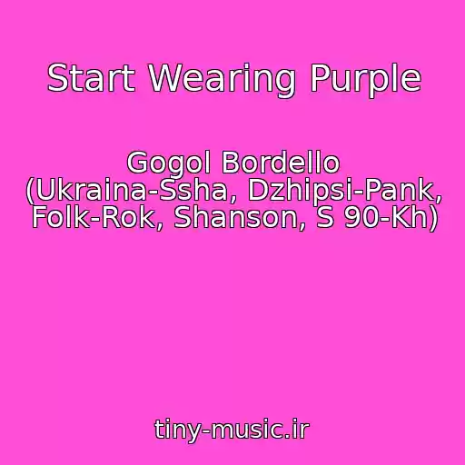 کاور آهنگ Start Wearing Purple از Gogol Bordello (Ukraina-Ssha, Dzhipsi-Pank, Folk-Rok, Shanson, S 90-Kh)