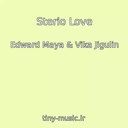 کاور آهنگ Sterio Love از Edward Maya & Vika Jigulin