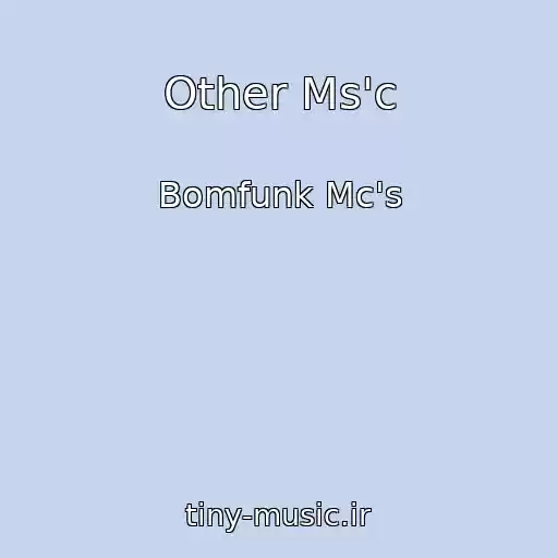 کاور آهنگ Other Ms'c از Bomfunk Mc's