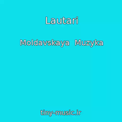 کاور آهنگ Lautari از Moldavskaya  Muzyka