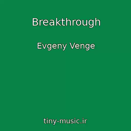 کاور آهنگ Breakthrough از Evgeny Venge