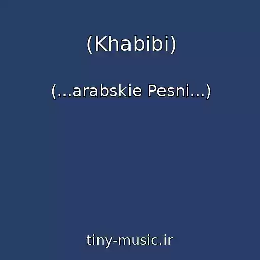کاور آهنگ (Khabibi) از (...arabskie Pesni...)