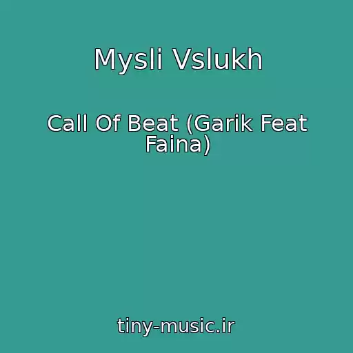 کاور آهنگ Mysli Vslukh از Call Of Beat (Garik Feat Faina)