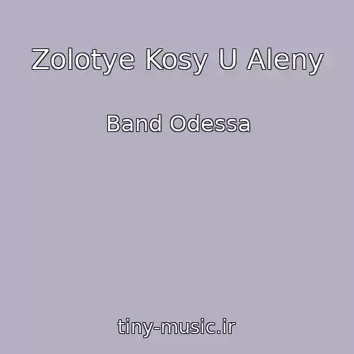 کاور آهنگ Zolotye Kosy U Aleny از Band Odessa