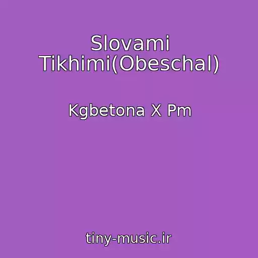 کاور آهنگ Slovami Tikhimi(Obeschal) از Kgbetona X Pm