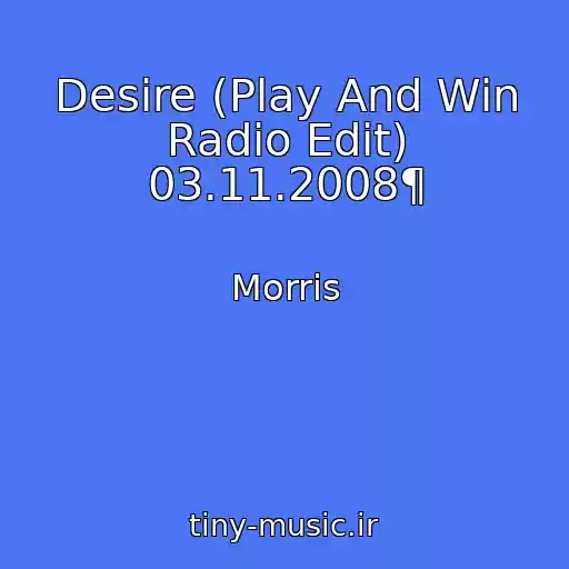 کاور آهنگ Desire (Play And Win Radio Edit) 03.11.2008¶ از Morris