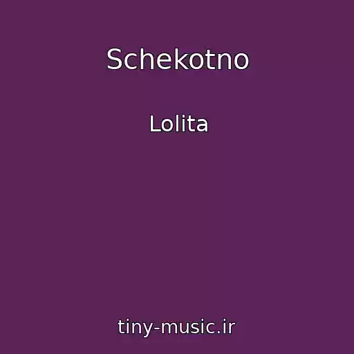 کاور آهنگ Schekotno از Lolita