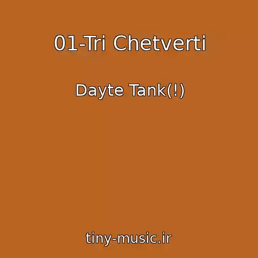 کاور آهنگ 01-Tri Chetverti از Dayte Tank(!)