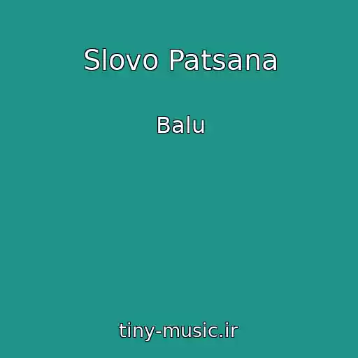 کاور آهنگ Slovo Patsana از Balu