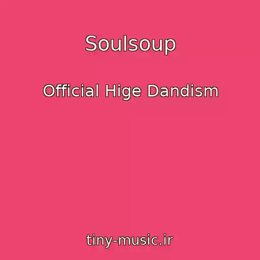 کاور آهنگ Soulsoup از Official Hige Dandism