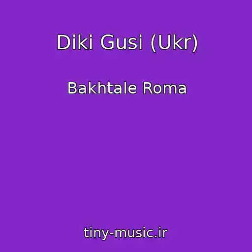کاور آهنگ Dikі Gusi (Ukr) از Bakhtale Roma