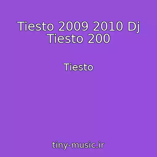 کاور آهنگ Tiesto 2009 2010 Dj Tiesto 200 از Tiesto