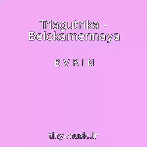کاور آهنگ Triagutrika - Belokamennaya از B V R I N