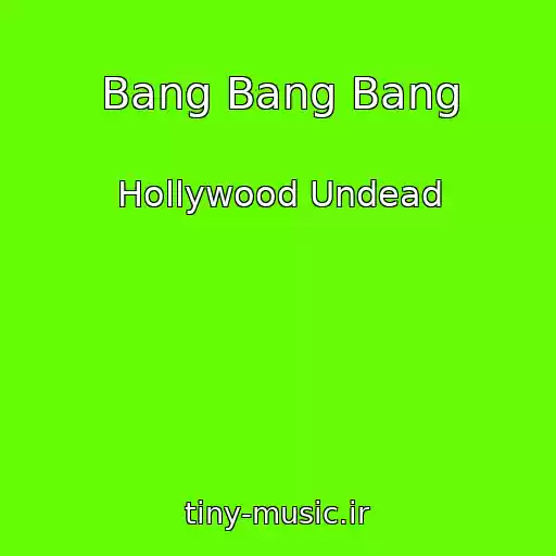 کاور آهنگ Bang Bang Bang از Hollywood Undead