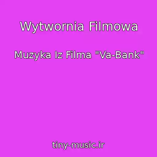 کاور آهنگ Wytwornia Filmowa از Muzyka Iz Filma "Va-Bank"