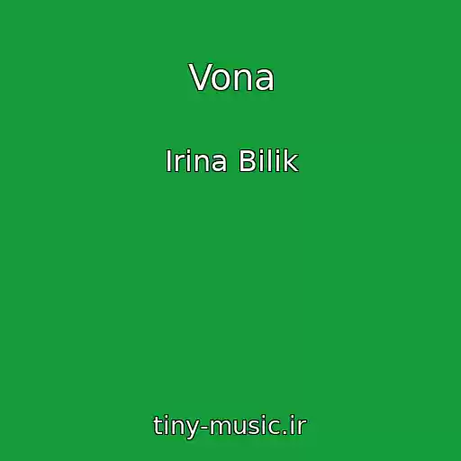 کاور آهنگ Vona از Irina Bіlik