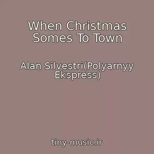 کاور آهنگ When Christmas Somes To Town از Alan Silvestri(Polyarnyy Ekspress)