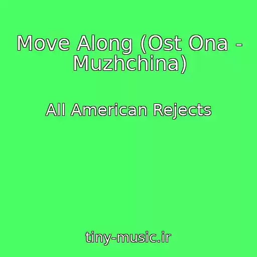 کاور آهنگ Move Along (Ost Ona - Muzhchina) از All American Rejects