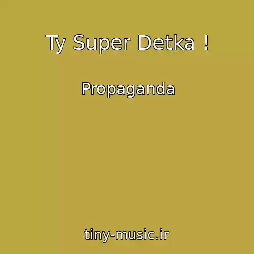 کاور آهنگ Ty Super Detka ! از Propaganda
