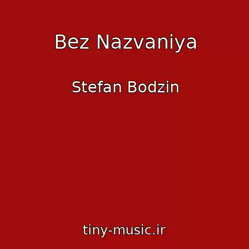 کاور آهنگ Bez Nazvaniya از Stefan Bodzin
