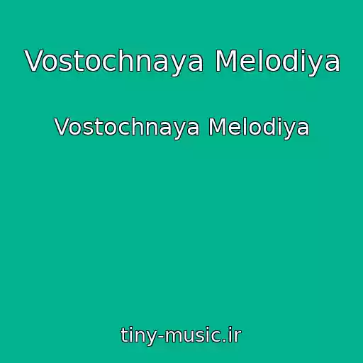 کاور آهنگ Vostochnaya Melodiya از Vostochnaya Melodiya