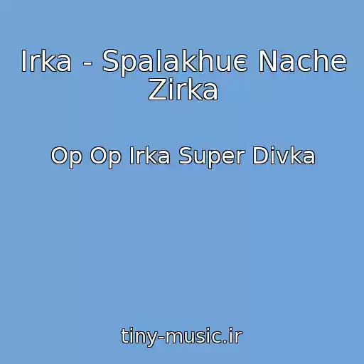 کاور آهنگ Іrka - Spalakhuє Nache Zіrka از Op Op Іrka Super Dіvka