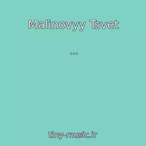 کاور آهنگ Malinovyy Tsvet از ...