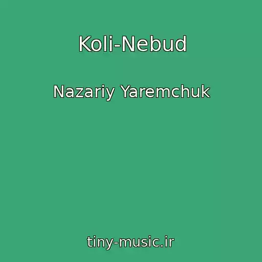 کاور آهنگ Koli-Nebud از Nazarіy Yaremchuk