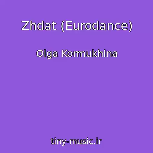 کاور آهنگ Zhdat (Eurodance) از Olga Kormukhina