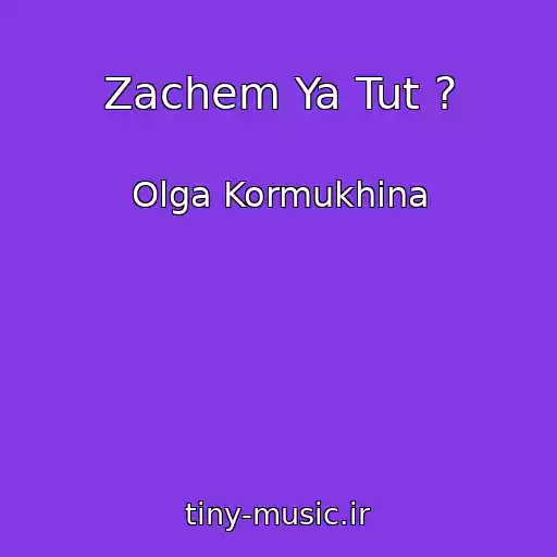 کاور آهنگ Zachem Ya Tut ? از Olga Kormukhina